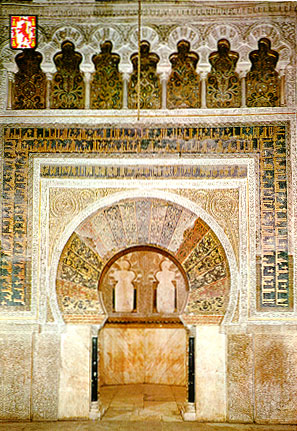 C�rdoba. La Mesquita. El mihrad