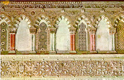 Toledo. Sinagoga del Tr�nsito, detalle