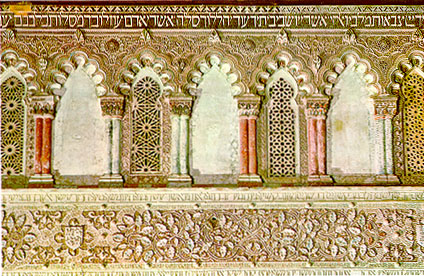 Toledo. Sinagoga del Trnsito, detalle